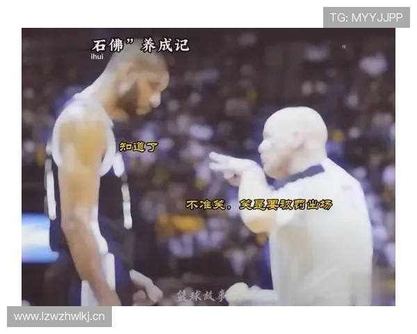 篮球规则解析:非法身体接触的定义与判罚标准 篮球规则解析:非法身体接触的定义与判罚标准