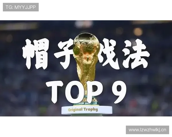 2026世界杯视频回放申诉规则存在吗